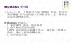 技术讲解文档