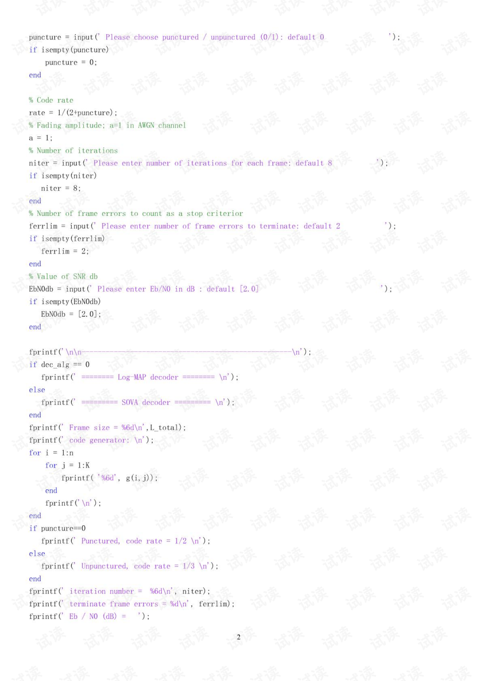 0002-ccc53d6cb41a92ec90321129eef4c2be_preview.png