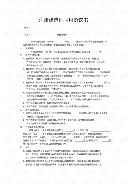 0001-73ecb9f17700e378df3f2fe48ff89dcb_thumbnail.jpeg
