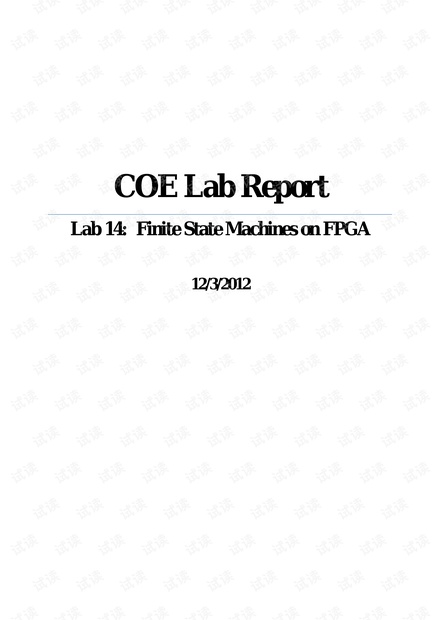 有限状态机和VHDL的综合运用实例