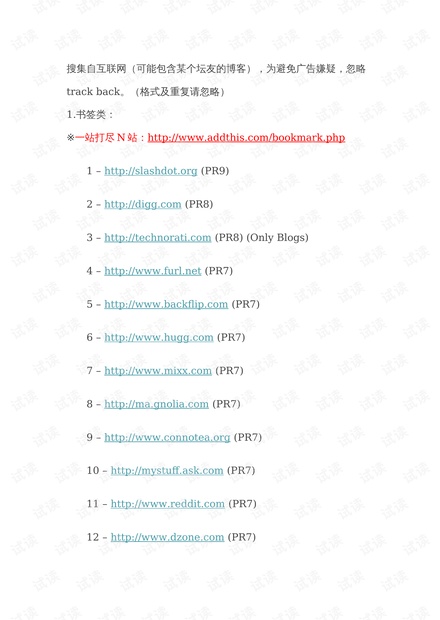 0001-fc2f26282a9b53db33792a86d5558929_thumbnail.jpeg