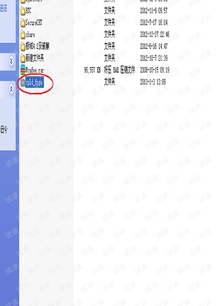 Quartus II 9.1使用教程操作笔记