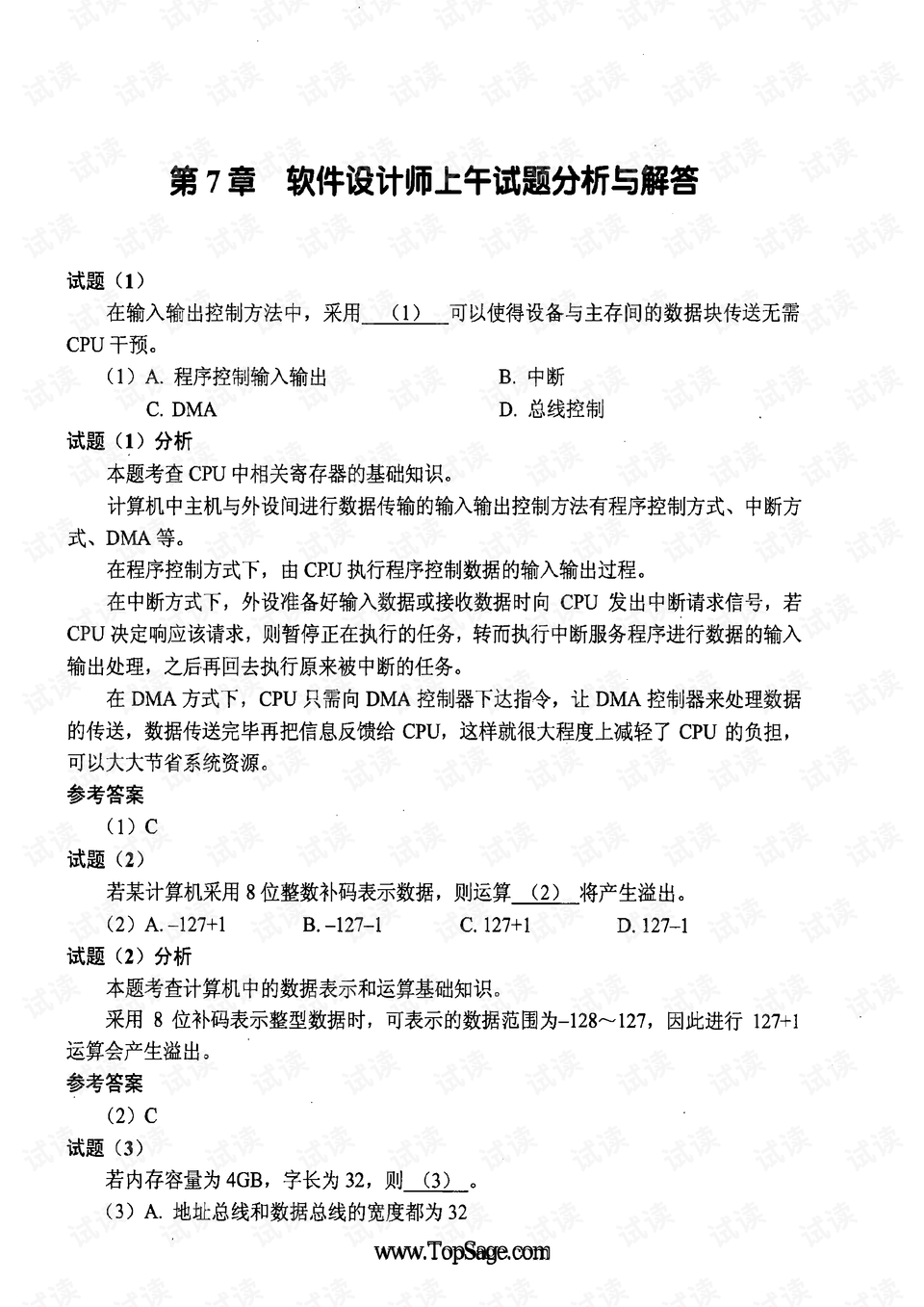 0001-093679186dadfa705c63ed44f7ca529e_preview.png