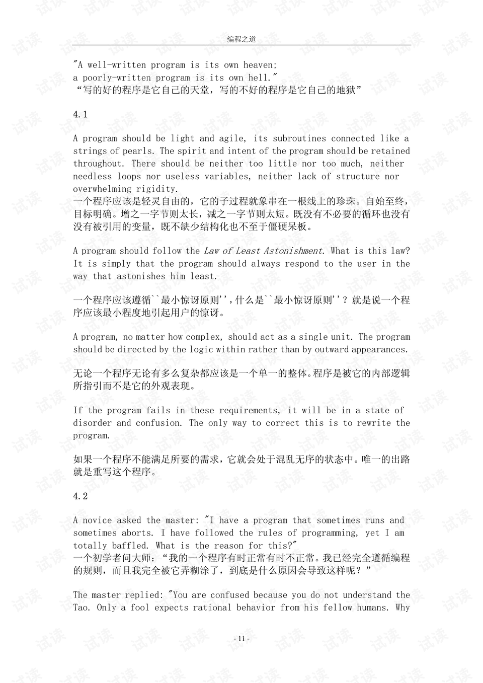 0012-b811f1bca092811b0d811938c2786e02_preview.png