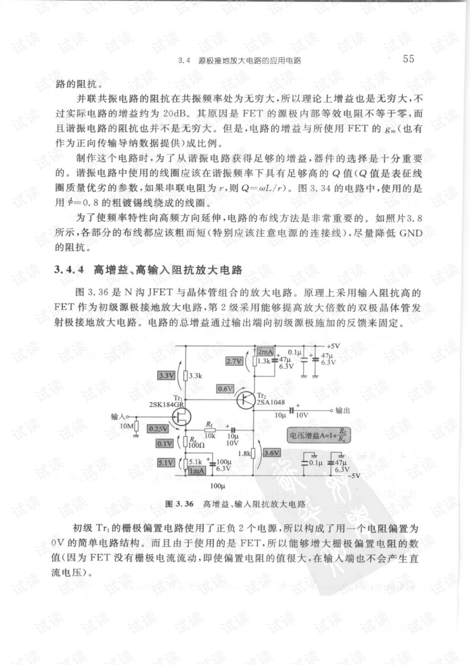 0010-df08228f277806bda626986db3b8bbee_preview.png