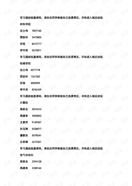 0001-92dbd36f2e0438b9055b07ab93a926f7_thumbnail.jpeg