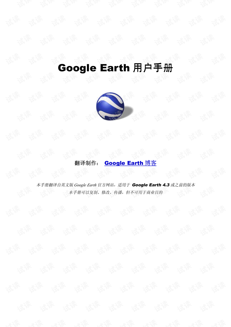 0001-68ea479a2a3ff5e573c9daf197e4e752_preview.png