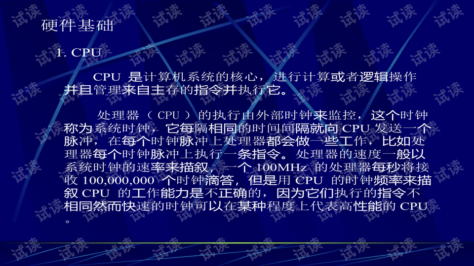 0002-dca6487199e2b325a28a50a2345d8500_preview-wide.png