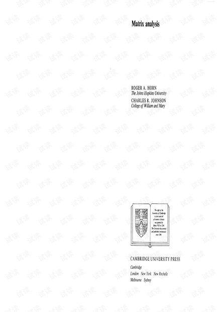 矩阵论分析pdf