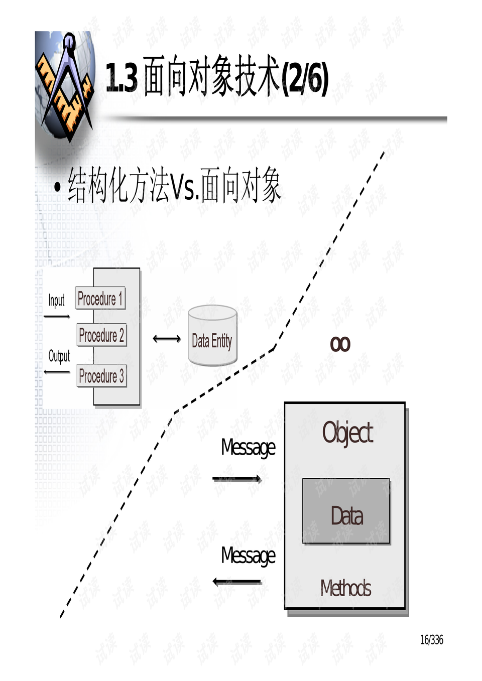 模型建模用什么软件好 0016-44320ddd59306e1bf67e2cccbf8add21_preview.png