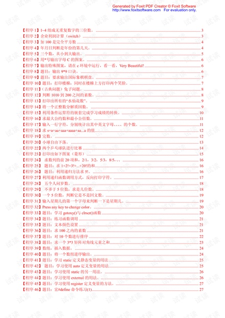 0001-43d144554ce224c51e179dfb781c1e8d_thumbnail.jpeg