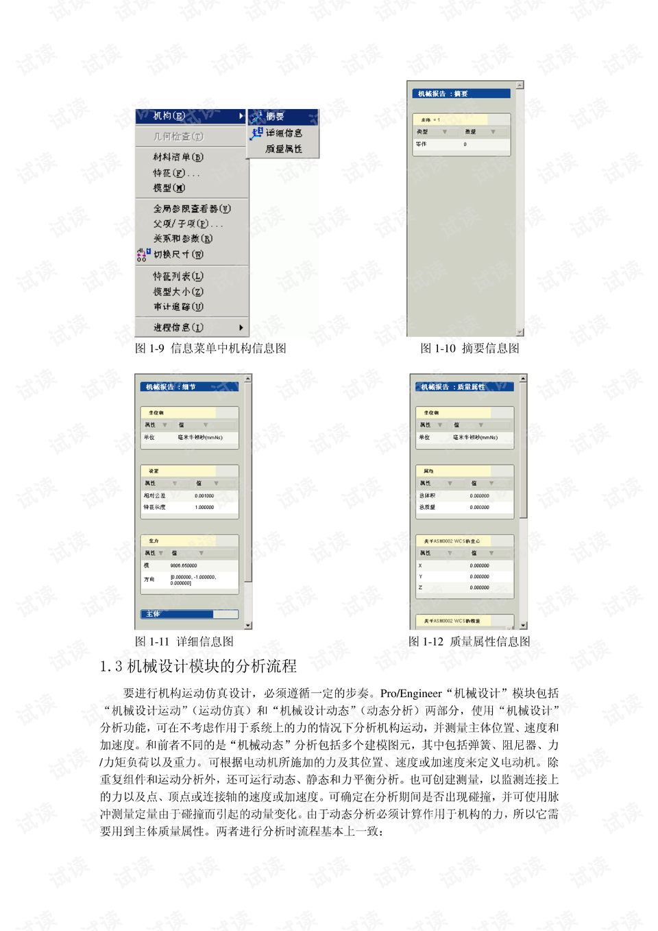 0006-2c263176a684ae3c4d6e91a904224743_preview.png