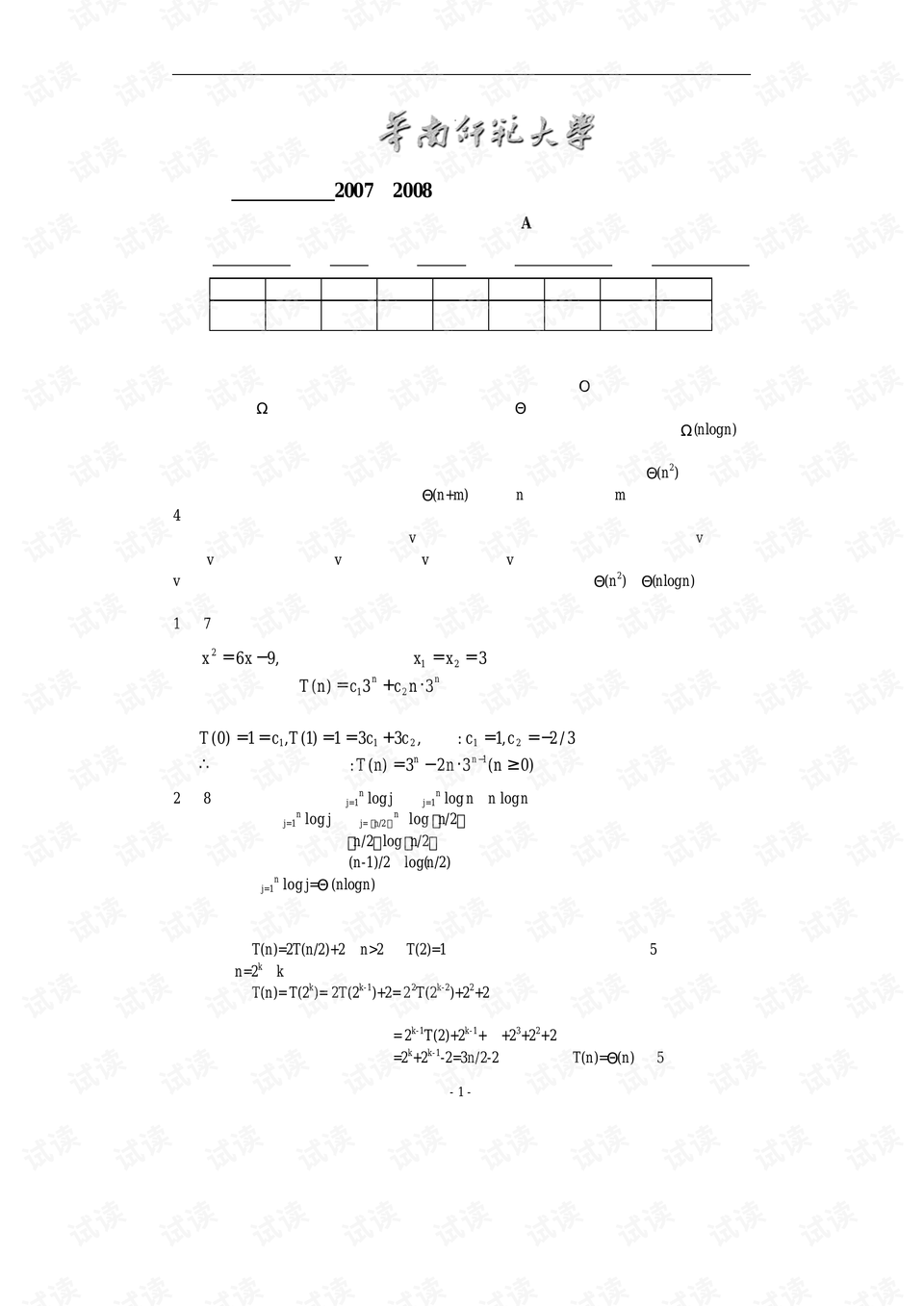 0001-25170e5625b7d356bf2b9cc42a980ab7_preview.png