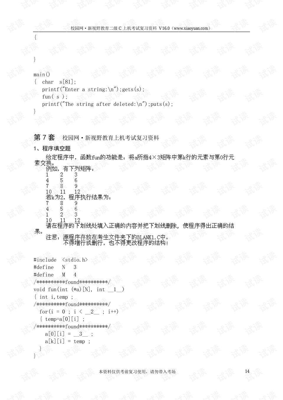 0014-1ecc713c0bbd5ff11b7405272aa08ae8_preview.png