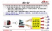 软件开发行业源代码防泄密解决方案