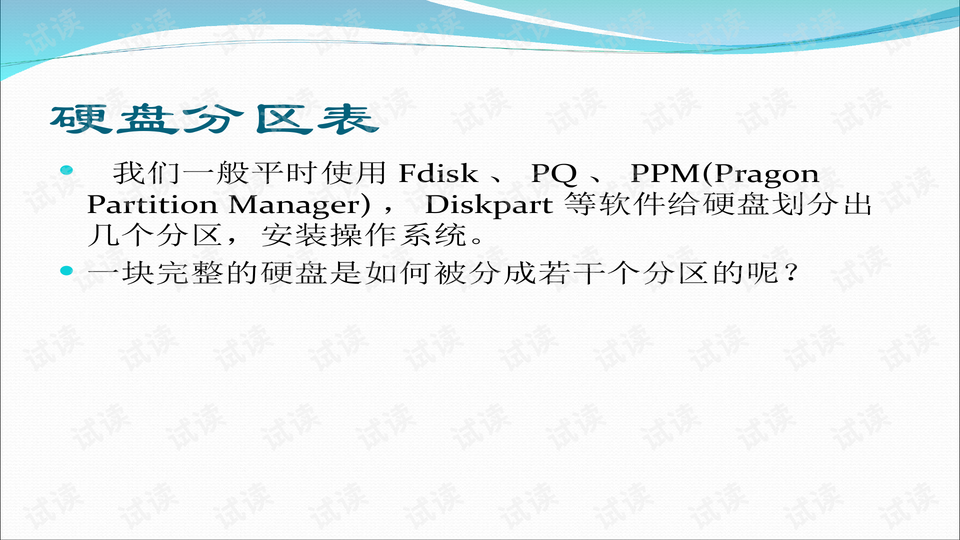 0011-9e7647f537229187463079f48c9650dd_preview-wide.png