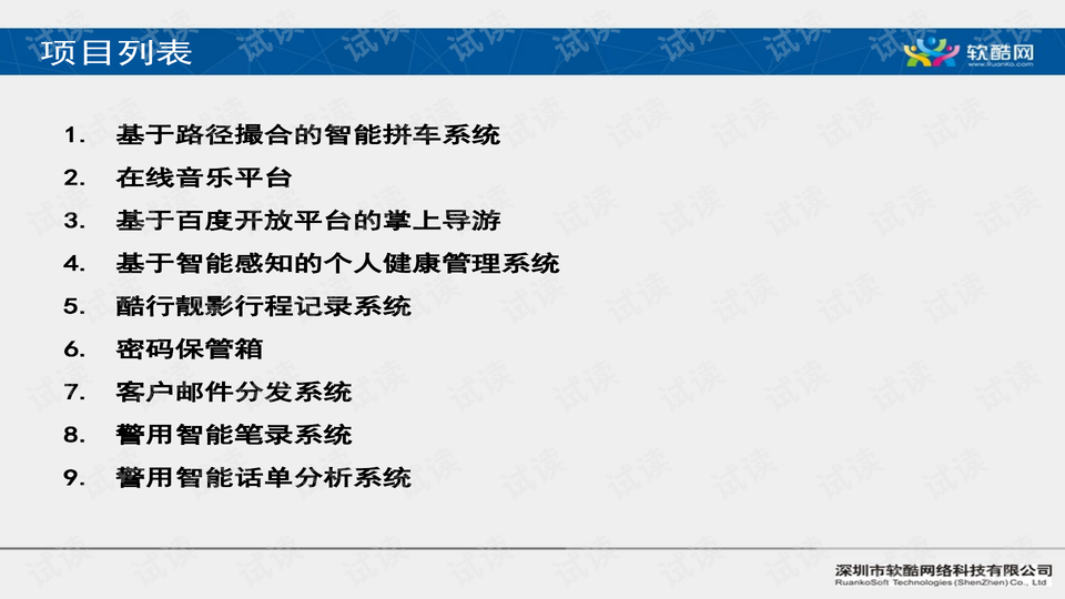 0002-8e2965116cec8f32c4ec523334647db7_preview-wide.png
