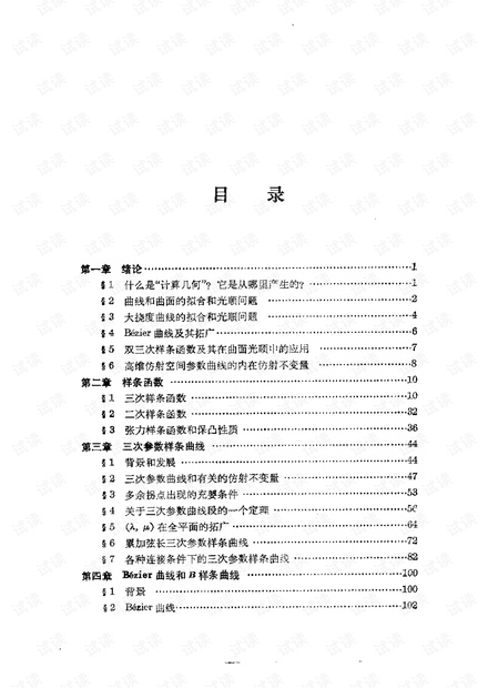 0001-9baba4061427a6794f10ac322793019e_thumbnail.jpeg