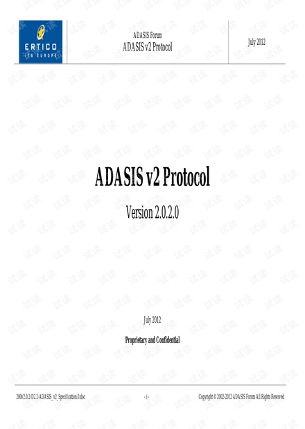 ADASIS v2 接口协议 (Advanced Driver Assistance Systems Interface Specifications )