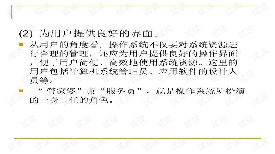 0008-d76ec842eb5d276bc81a26d02991c96f_preview-wide.png
