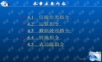 s7-200的基本指令