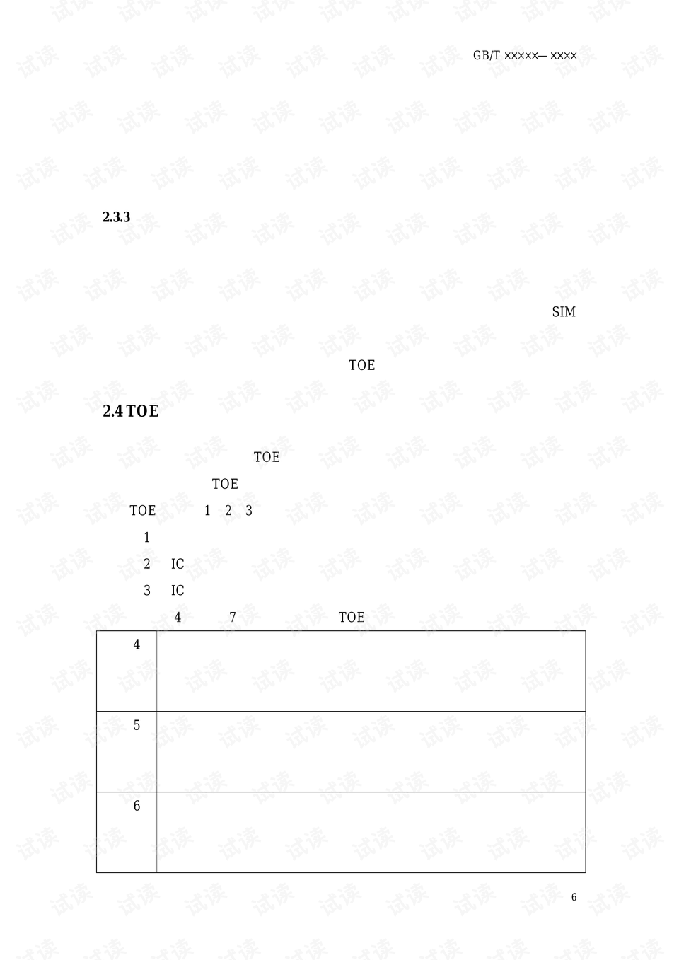 0013-1190e745d74ad04e39fa6c2dad204061_preview.png