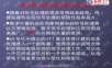 DFT算法的详细解释