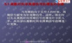 DFT算法的详细解释