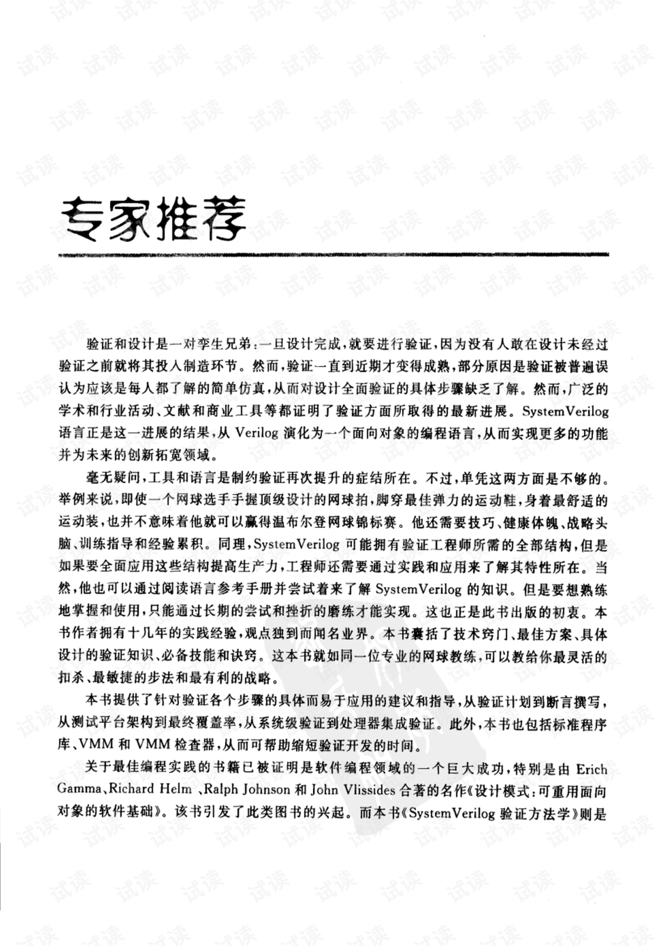 0004-3ef6762ed30bd4118926b68a6d243240_preview.png