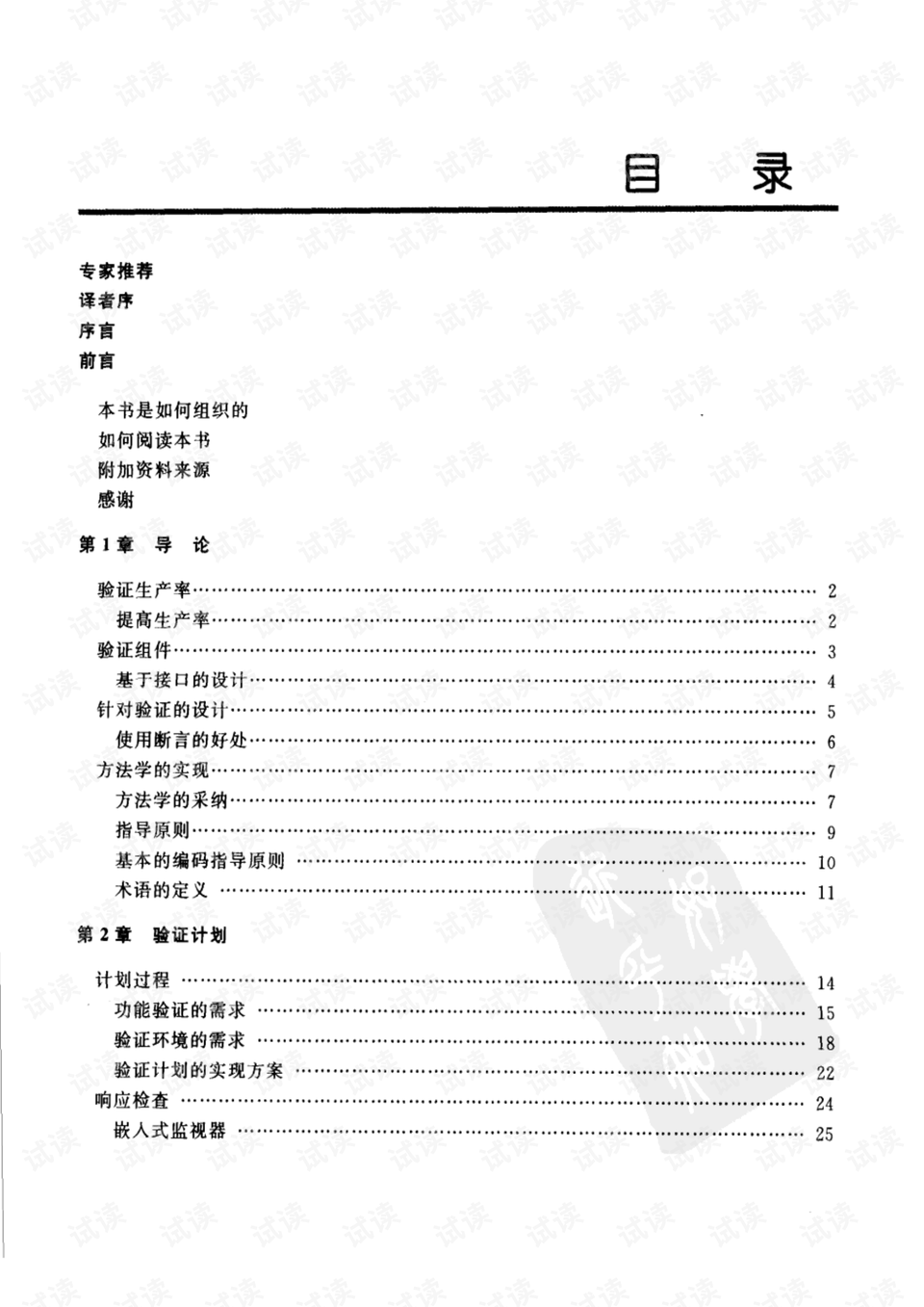 0016-374eac89ad4cda4cd8e54f8942e6b8d5_preview.png