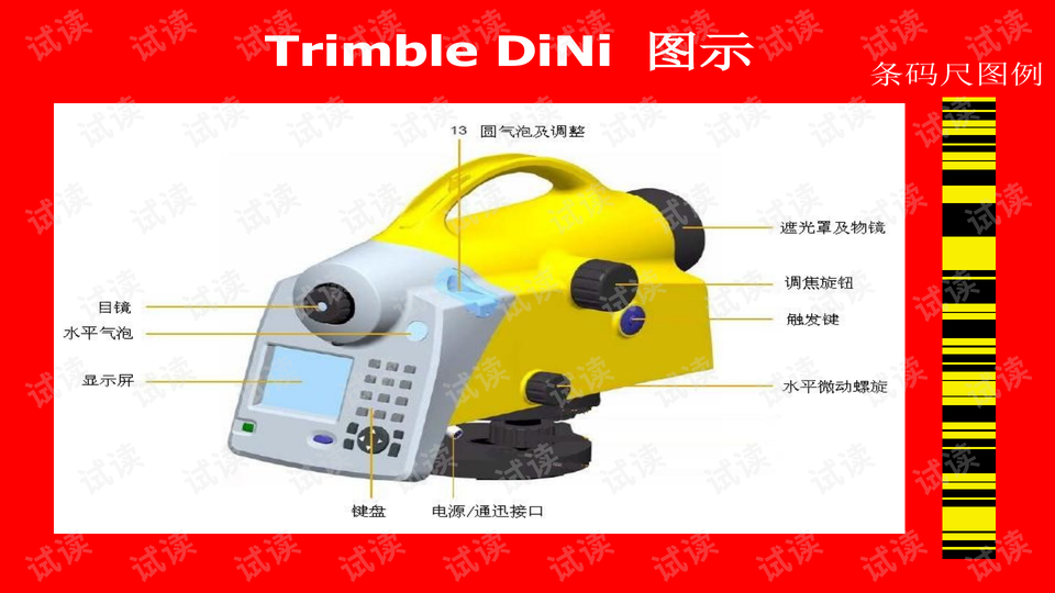 0003-b91578176d3811de81dd8340195c042b_preview-wide.png