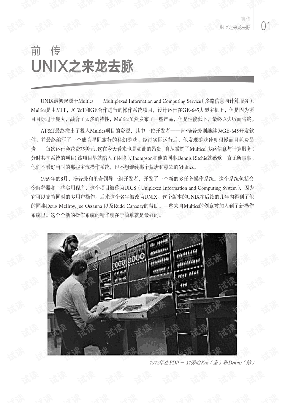 0007-10e13ae9f713940dd21e7d0076ddcfe3_preview.png
