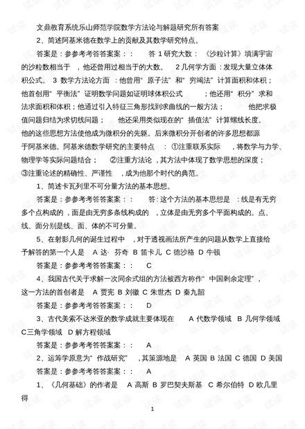 0001-0e2f7060fc16a9d54056946af0d0e417_thumbnail.jpeg