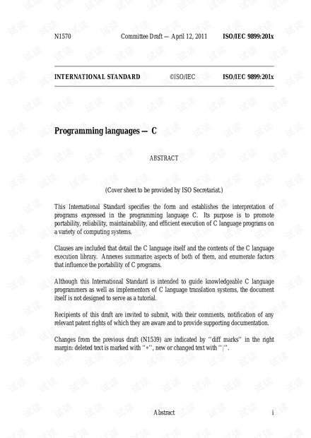 ANSI C11 2011-4-12