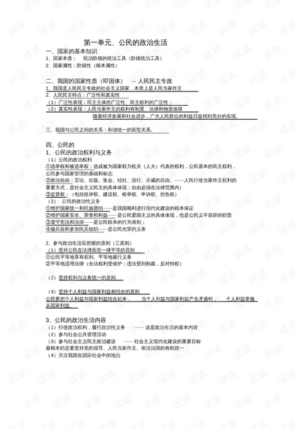 0001-7b9a0b8b4df8a5bd4ff0129e8167f45d_thumbnail.jpeg