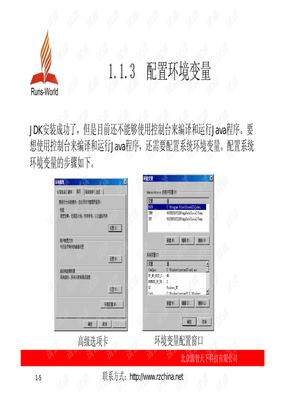 0005-d106185155ef062f477e28c7546a17a7_preview.png