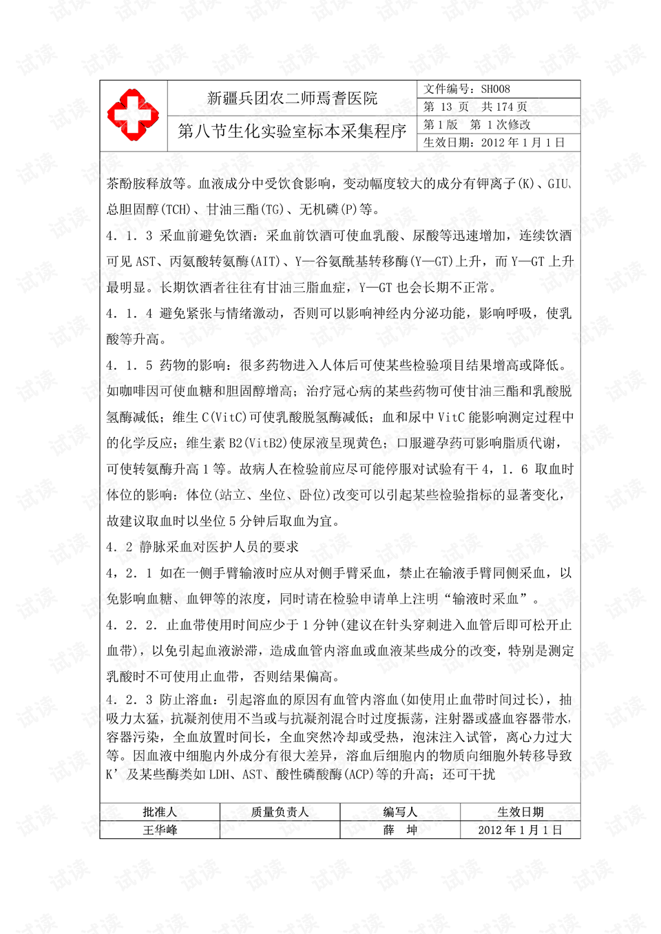 0013-2dba2f1c6757d19df3d97a1921012cf8_preview.png