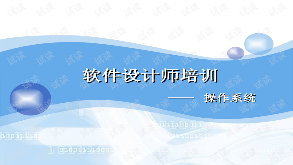 0001-084d351cbe16e04fc136cab7a43ffc8a_preview-wide.png
