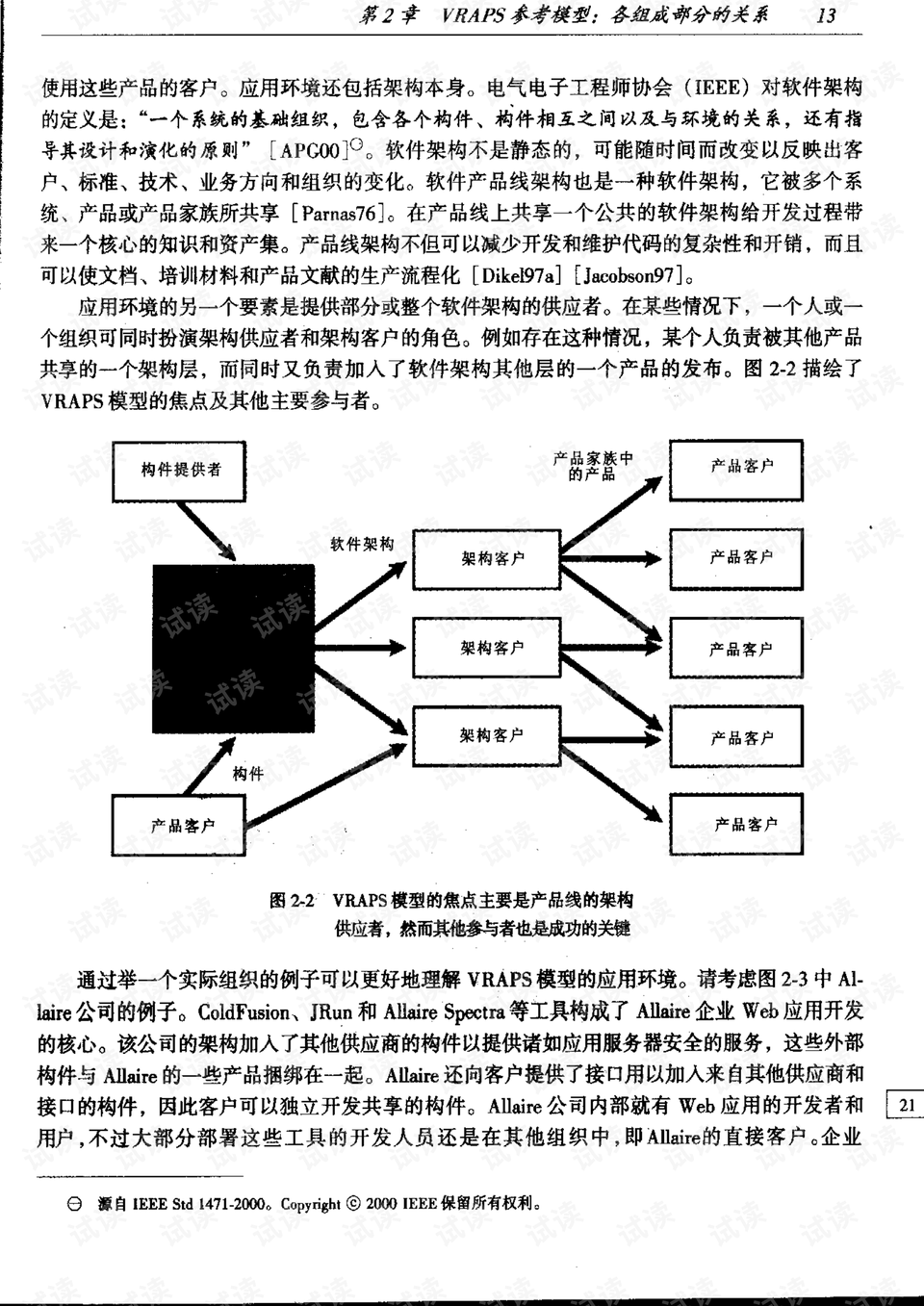 0019-e29881285ac76092aa8ce7309b64897f_preview.png