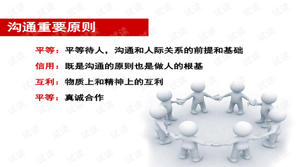 0009-8b713c2437d5b5f7e027d468855c2d57_preview-wide.png