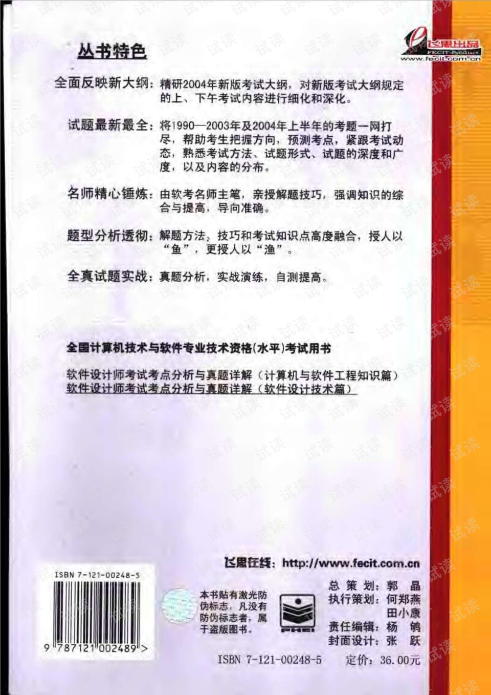 0002-df7296b26b0e9983649c88809bd52988_preview.png