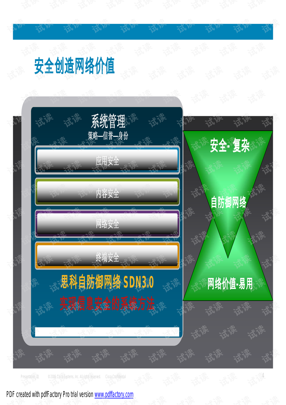 0004-34e4a2aa8d9e96a3f791f7e120d19402_preview.png