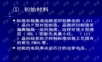 双极晶体管工艺流程