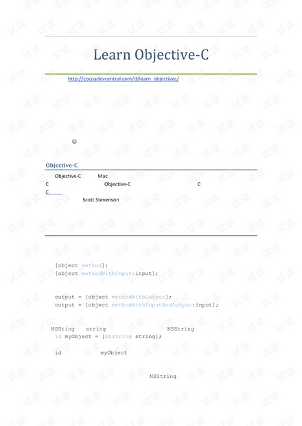 Objective-C_中文_第二版