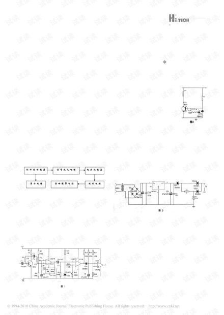 浅谈热释电红外线传感器RE200B的应用