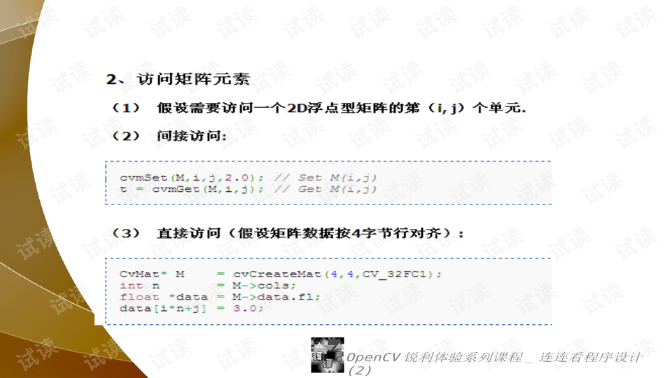 个人简历怎么写最好最简单 0004-f98f28d4fff7286818968e70fb2a8c39_preview-wide.png