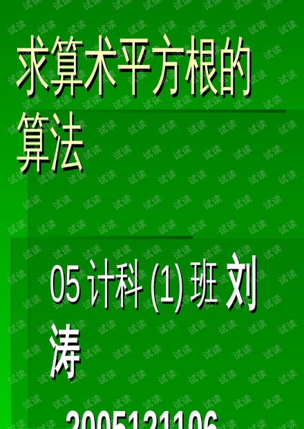 0001-a5974b41236f978b727e5770e916f95b_thumbnail.jpeg