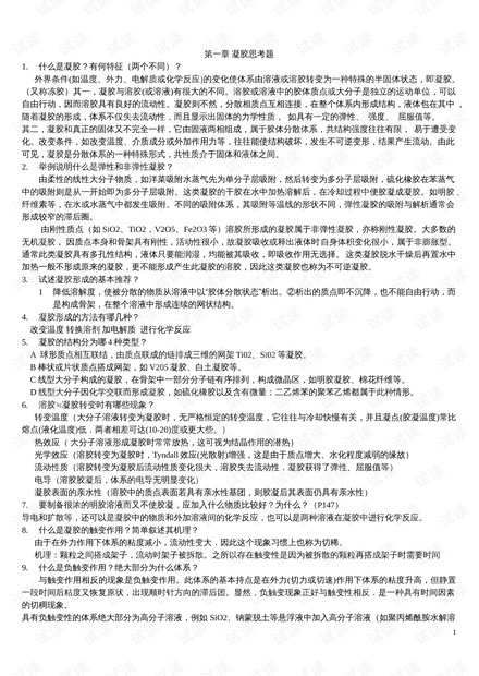 0001-df3b84ab0d7a4267d21f5e043dcd2c76_thumbnail.jpeg