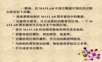 matlab绘图
