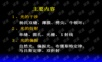 能量守恒定律